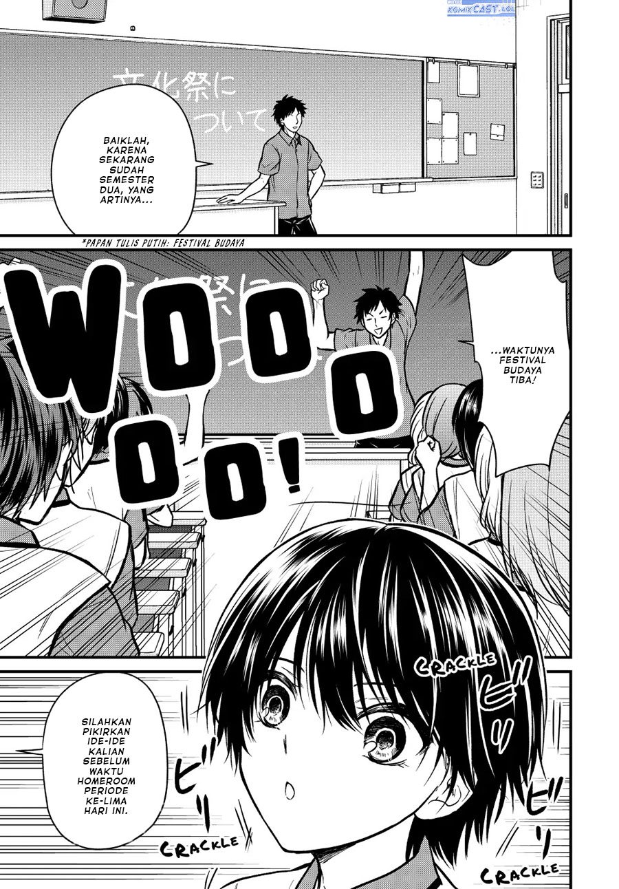 Ojou-sama no Shimobe Chapter 100 Gambar 2